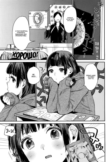 Gap Moe! cover