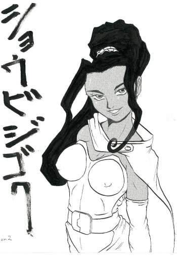 Soletta Orihime cover