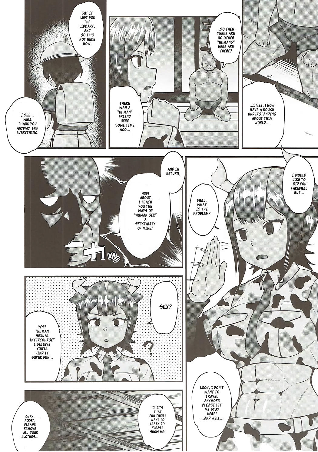Aurochs-san ni Oshiete Ageyou page 3 full