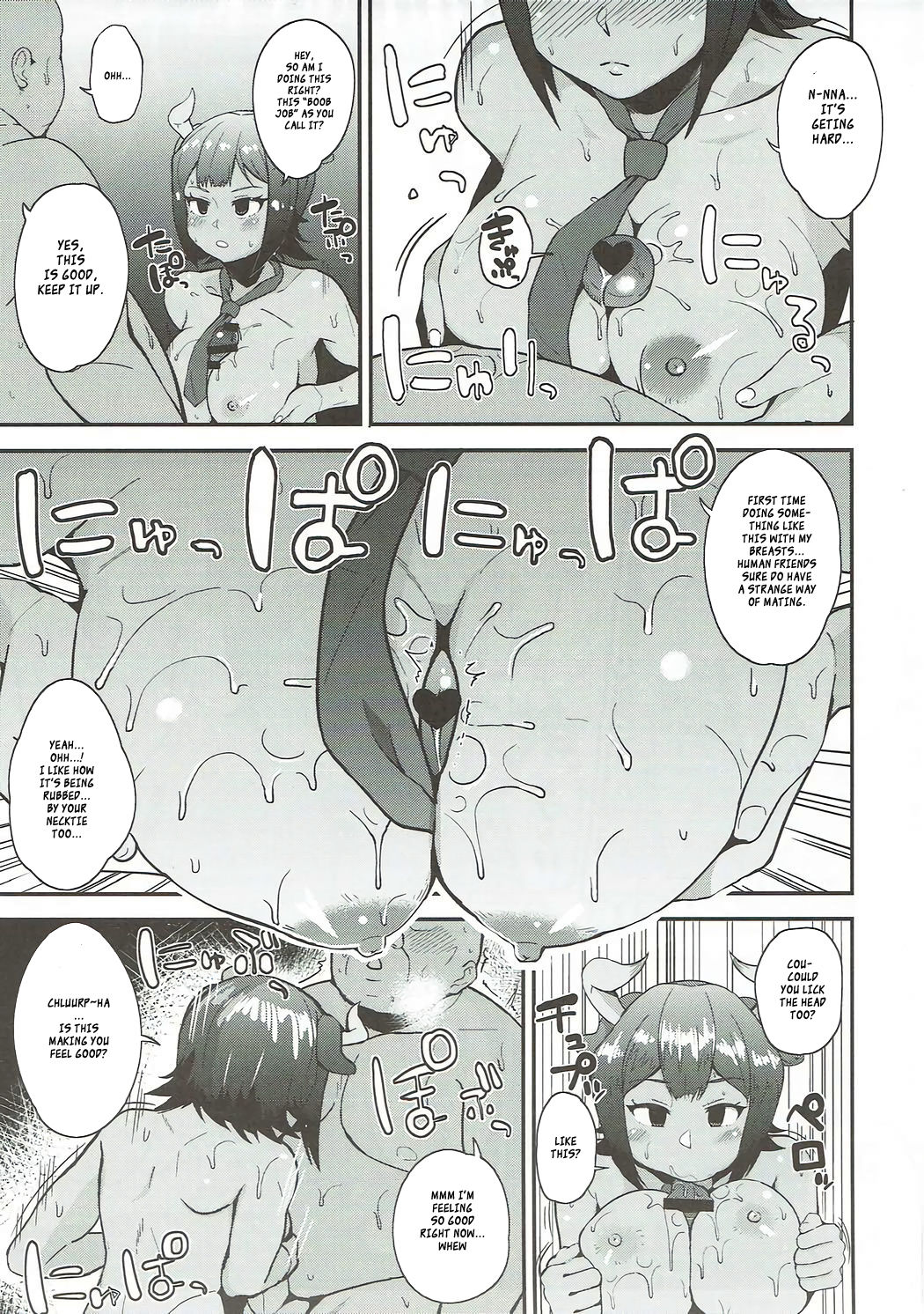 Aurochs-san ni Oshiete Ageyou page 4 full