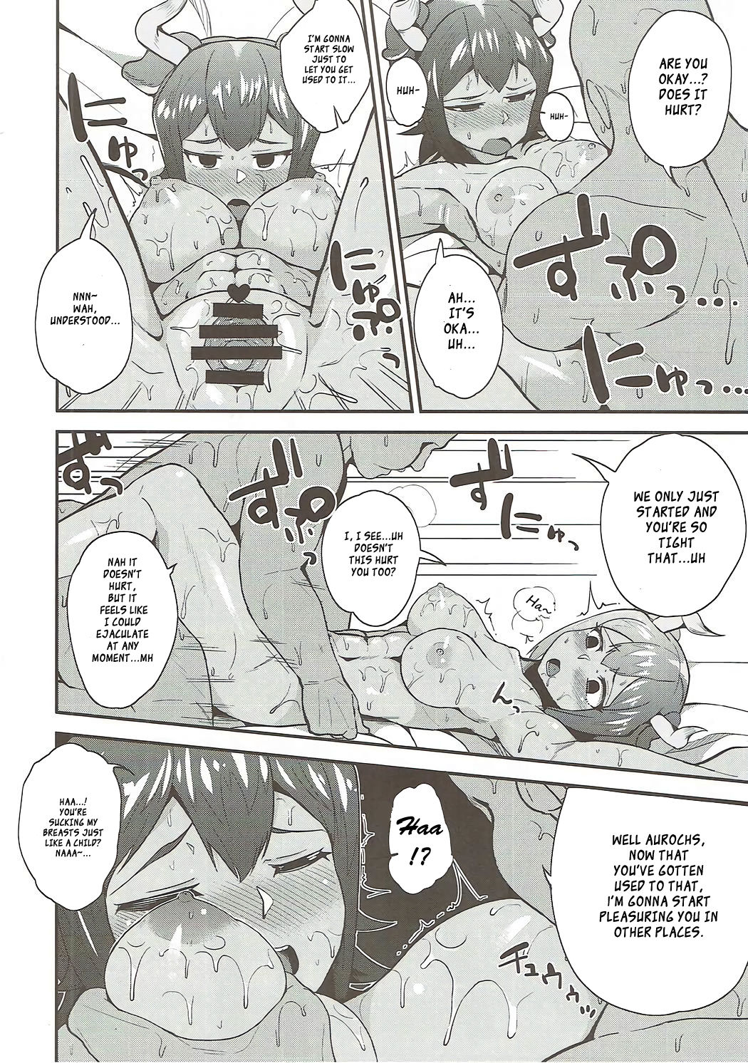 Aurochs-san ni Oshiete Ageyou page 9 full