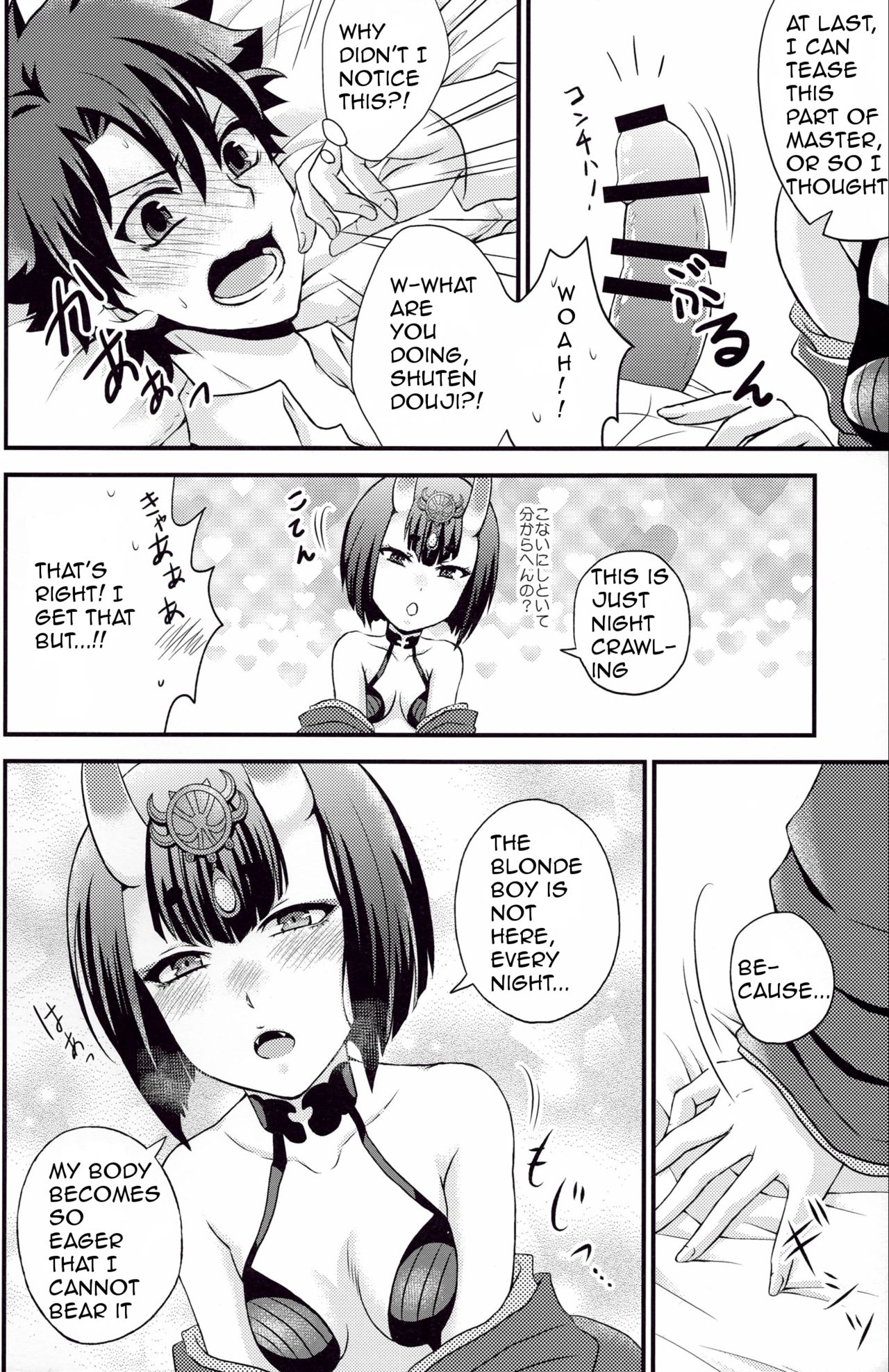 Samishii Yoru ni page 8 full