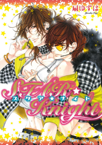 STAR Knight cover