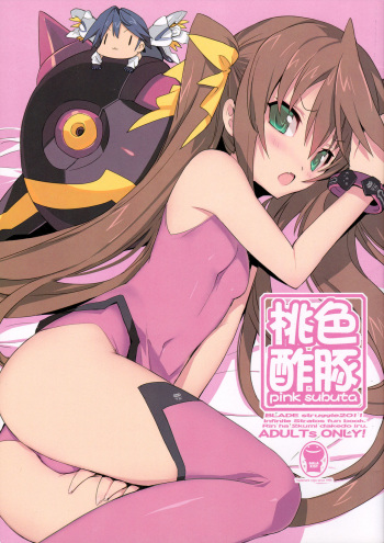 Pink Subuta cover