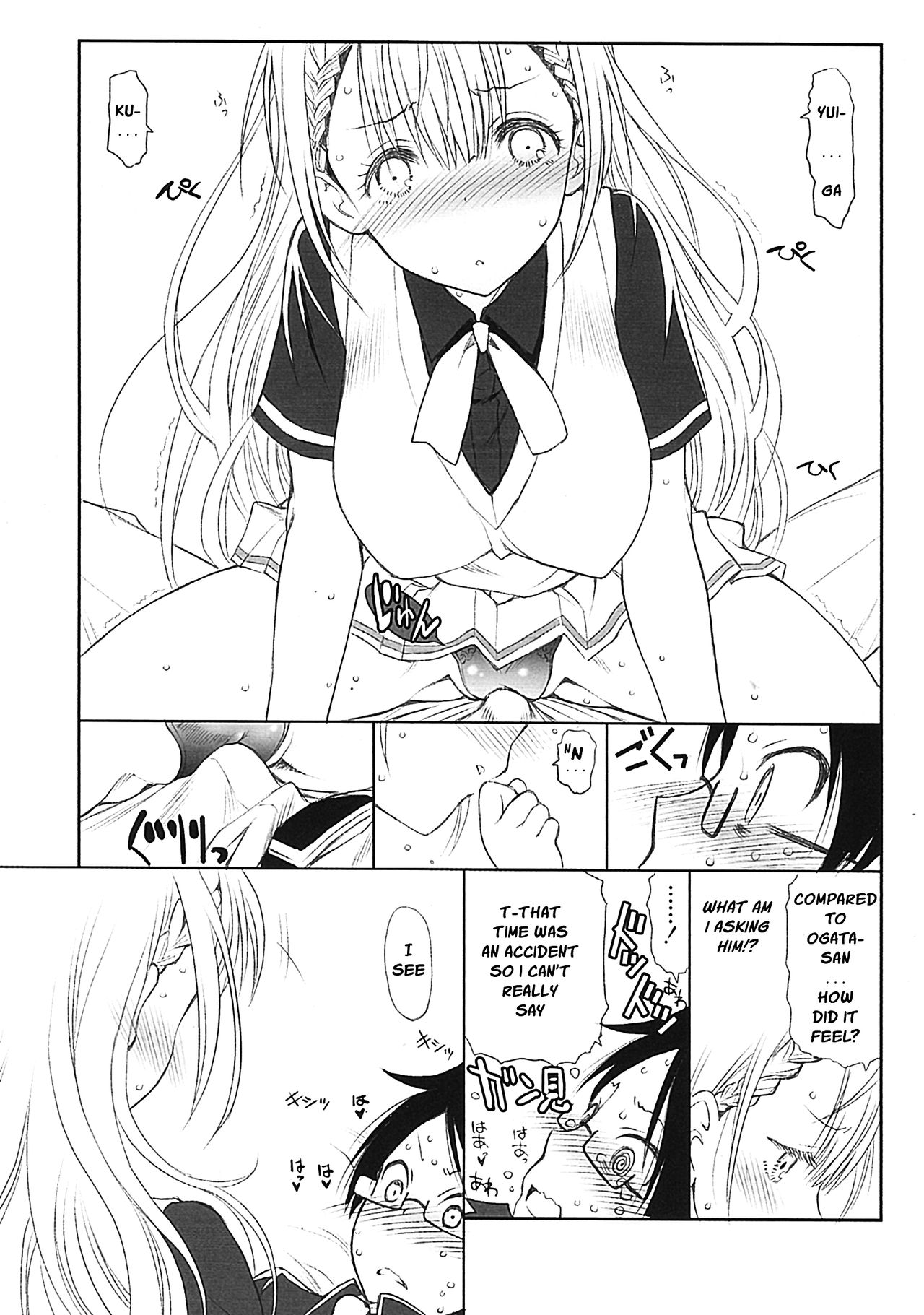 Sensei wa Seisou ga Dekinai | Sensei Can't Clean page 10 full