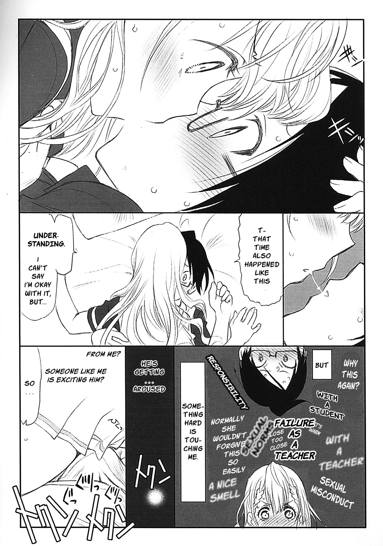 Sensei wa Seisou ga Dekinai | Sensei Can't Clean page 9 full