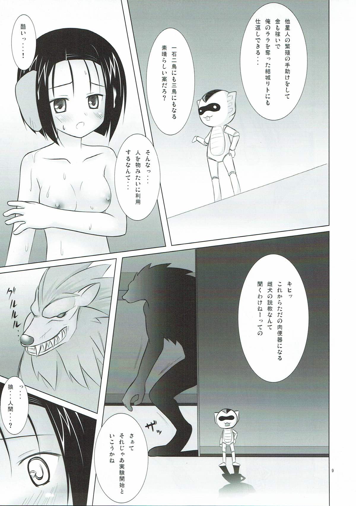 Abduction 3 page 8 full