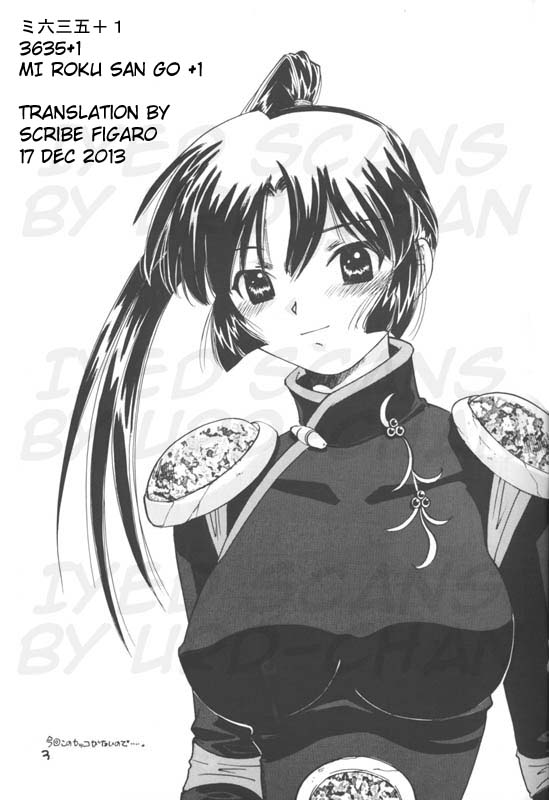 Miroku Sango + 1 | 3635+1 page 2 full