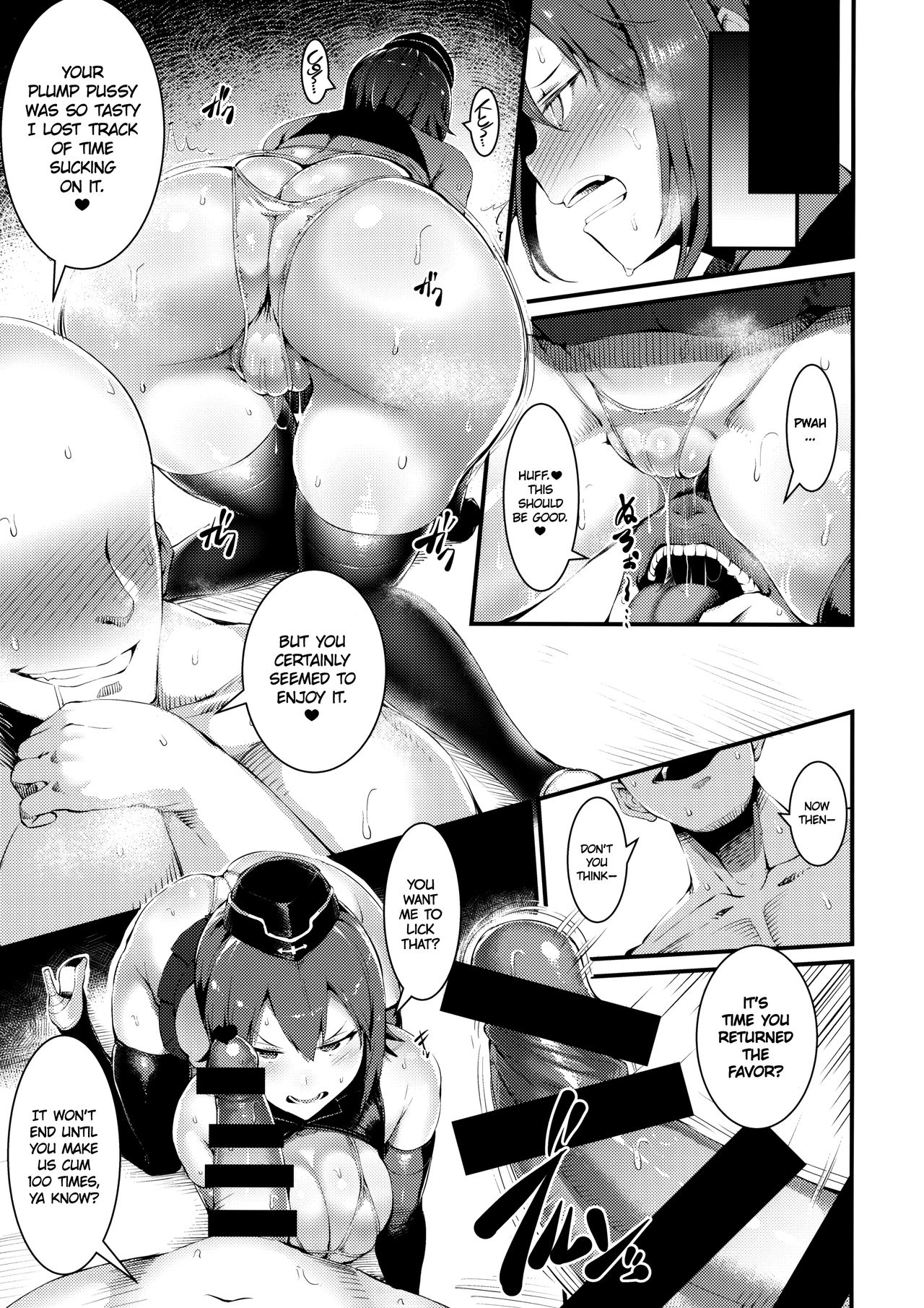 GuP Hside+   =TLL + mrwayne= page 6 full