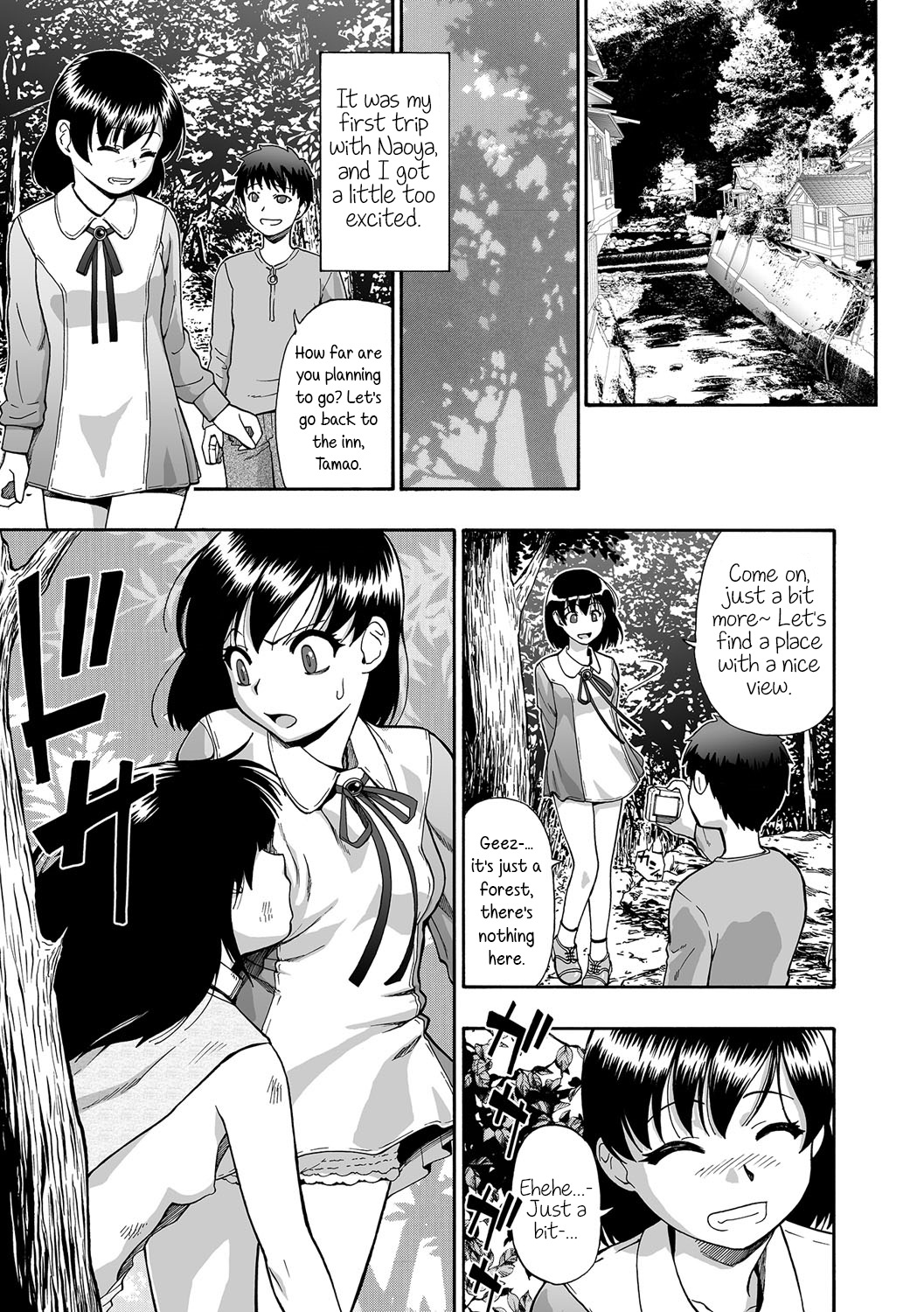 Gusha no Ishi Ch. 1 | The Fool's Stone Ch. 1 page 5 full
