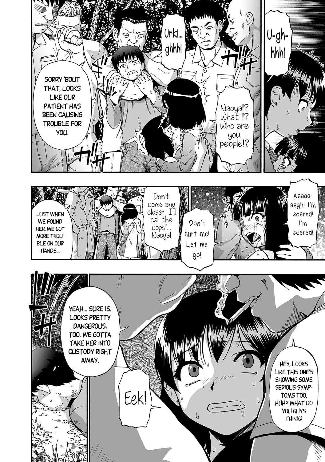 Gusha no Ishi Ch. 1 | The Fool's Stone Ch. 1 page 8 full