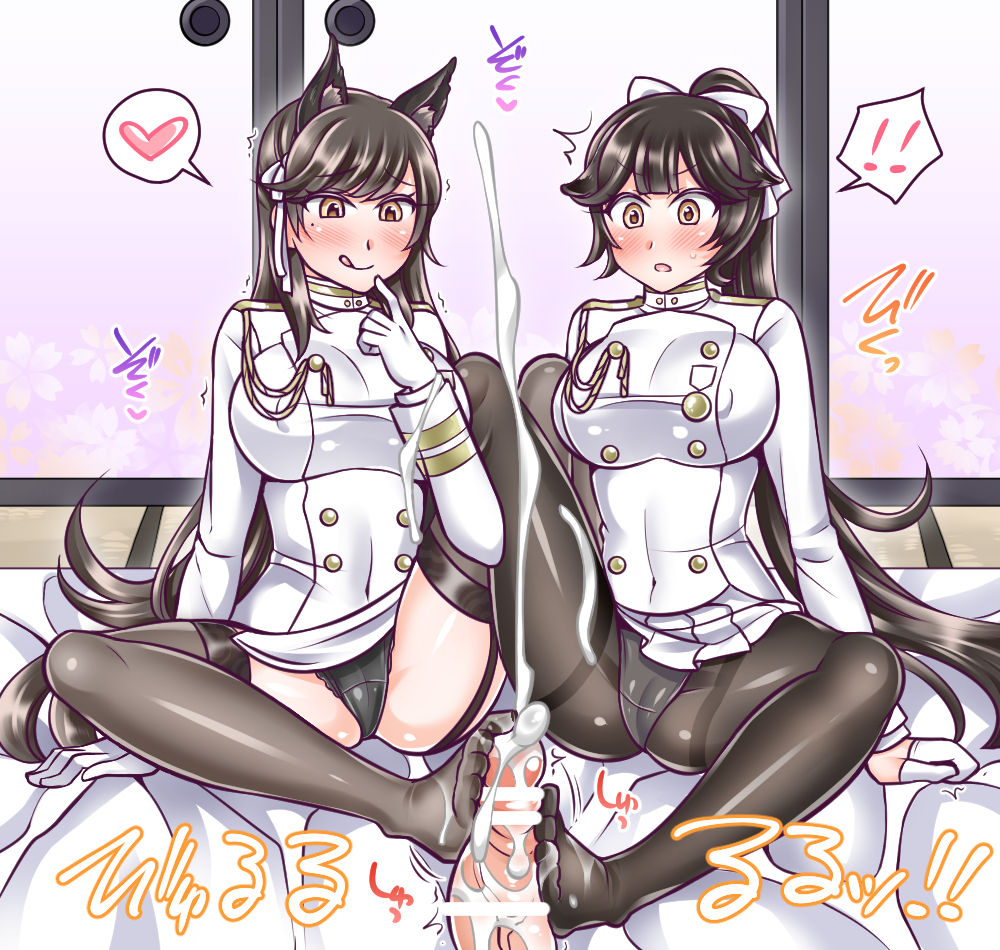 Takao to Atago page 4 full