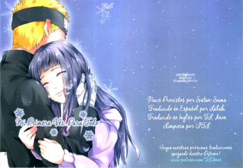 Watashi No Hajimete | My First cover