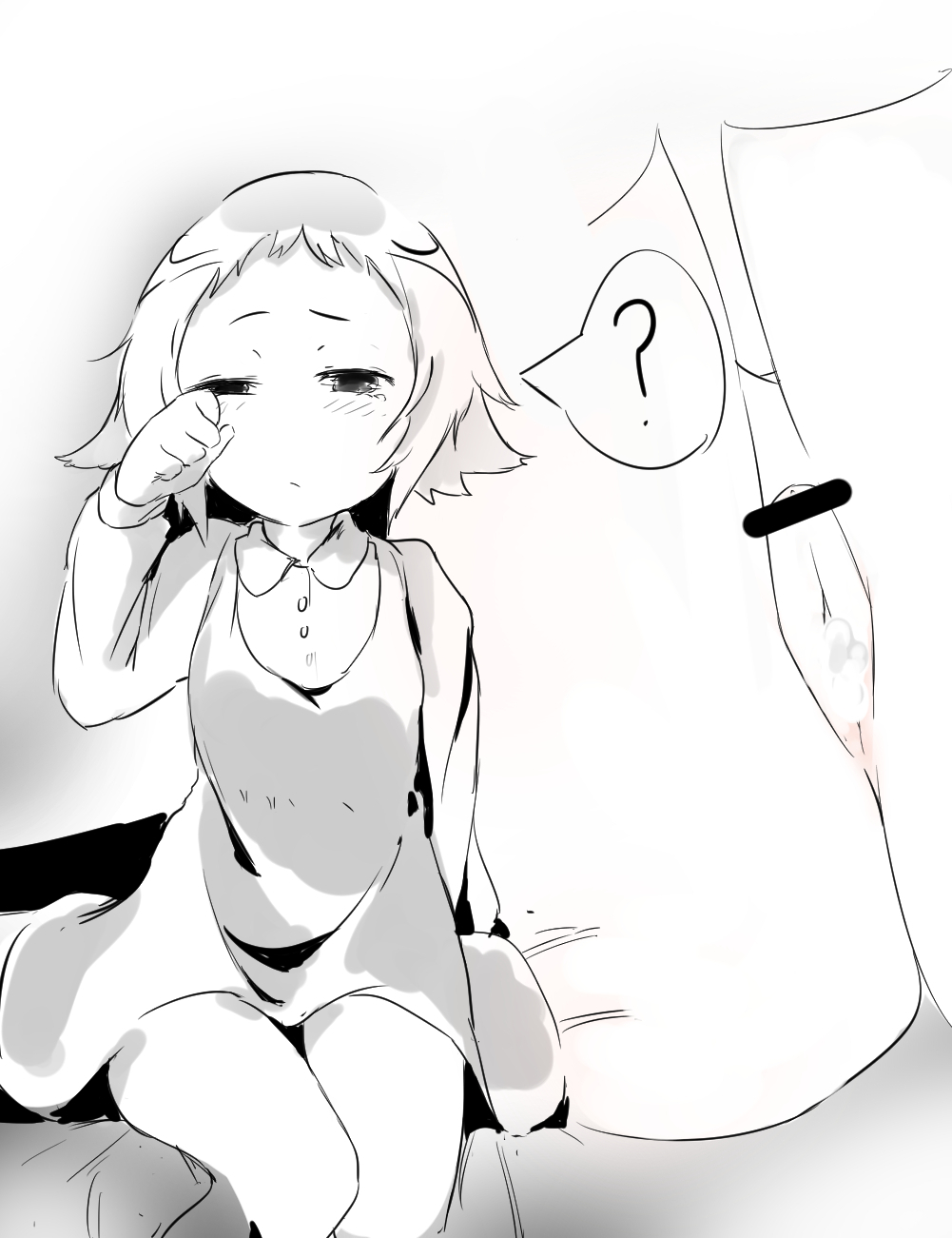 마시로 수면간 커미션 page 5 full