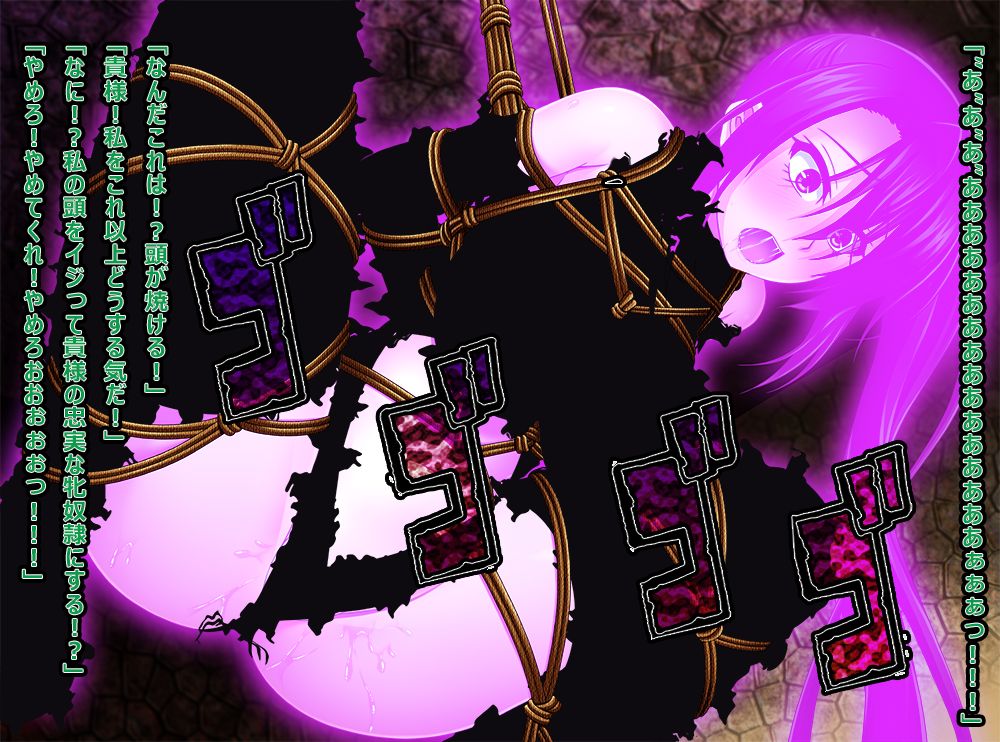 Shibari Nachi page 7 full