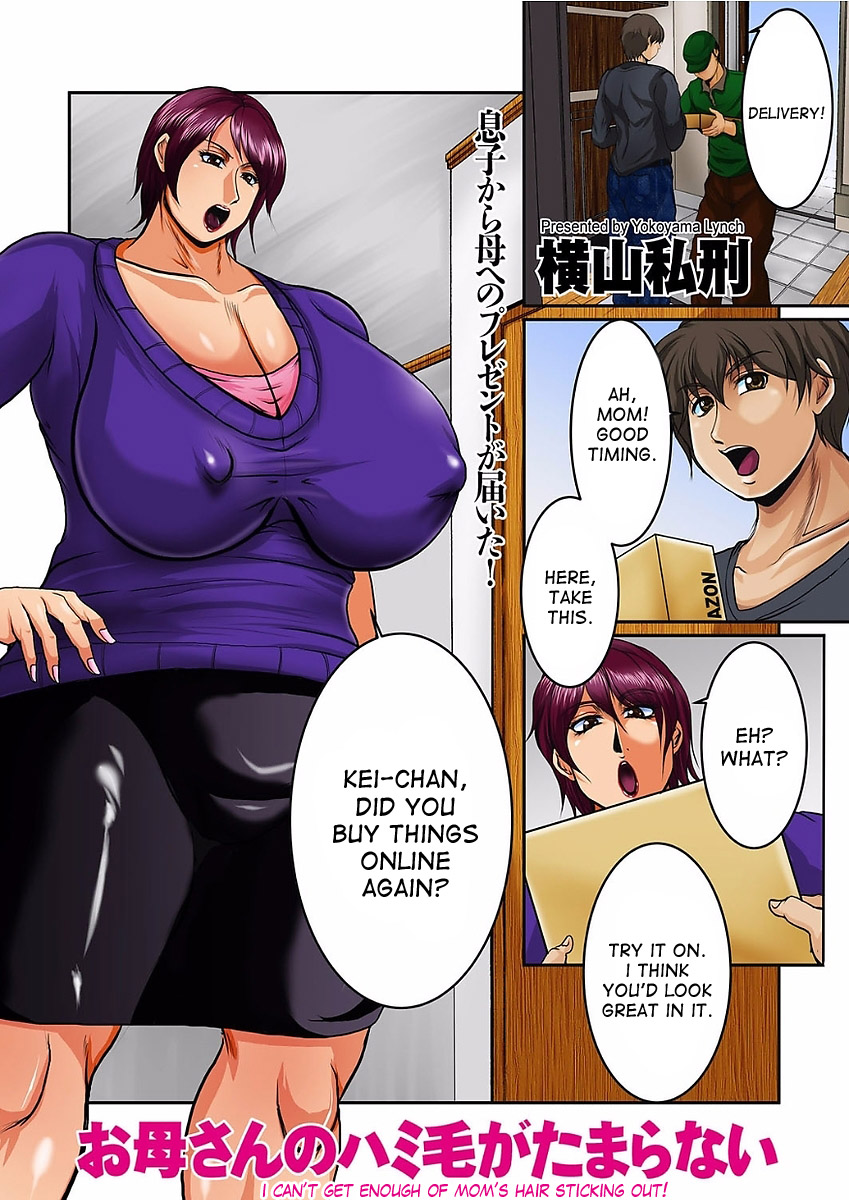I can’t get enough of mom’s hair sticking out! page 1 full