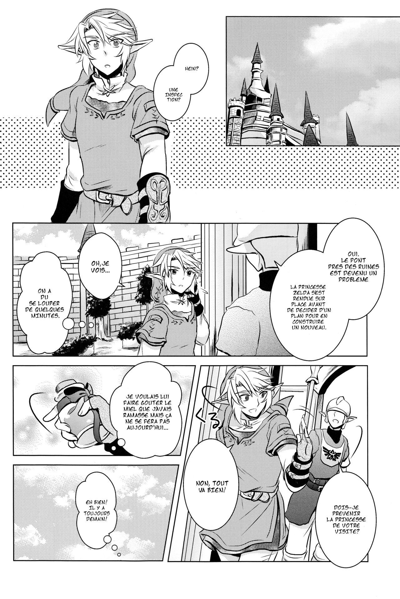 Ameiro no Jikan | Amber Times page 3 full