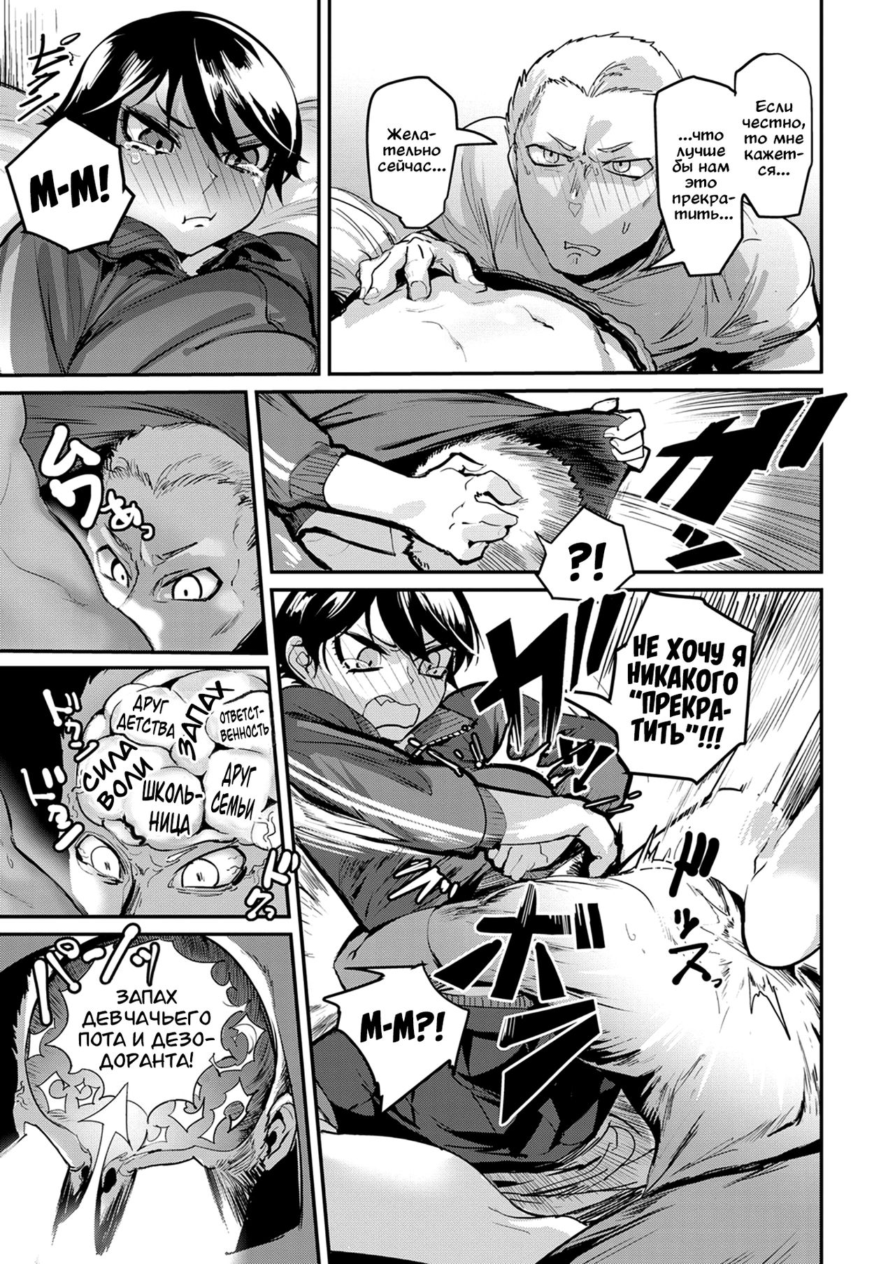 Kinkyori Renai page 9 full