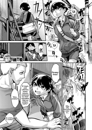 Kinkyori Renai cover
