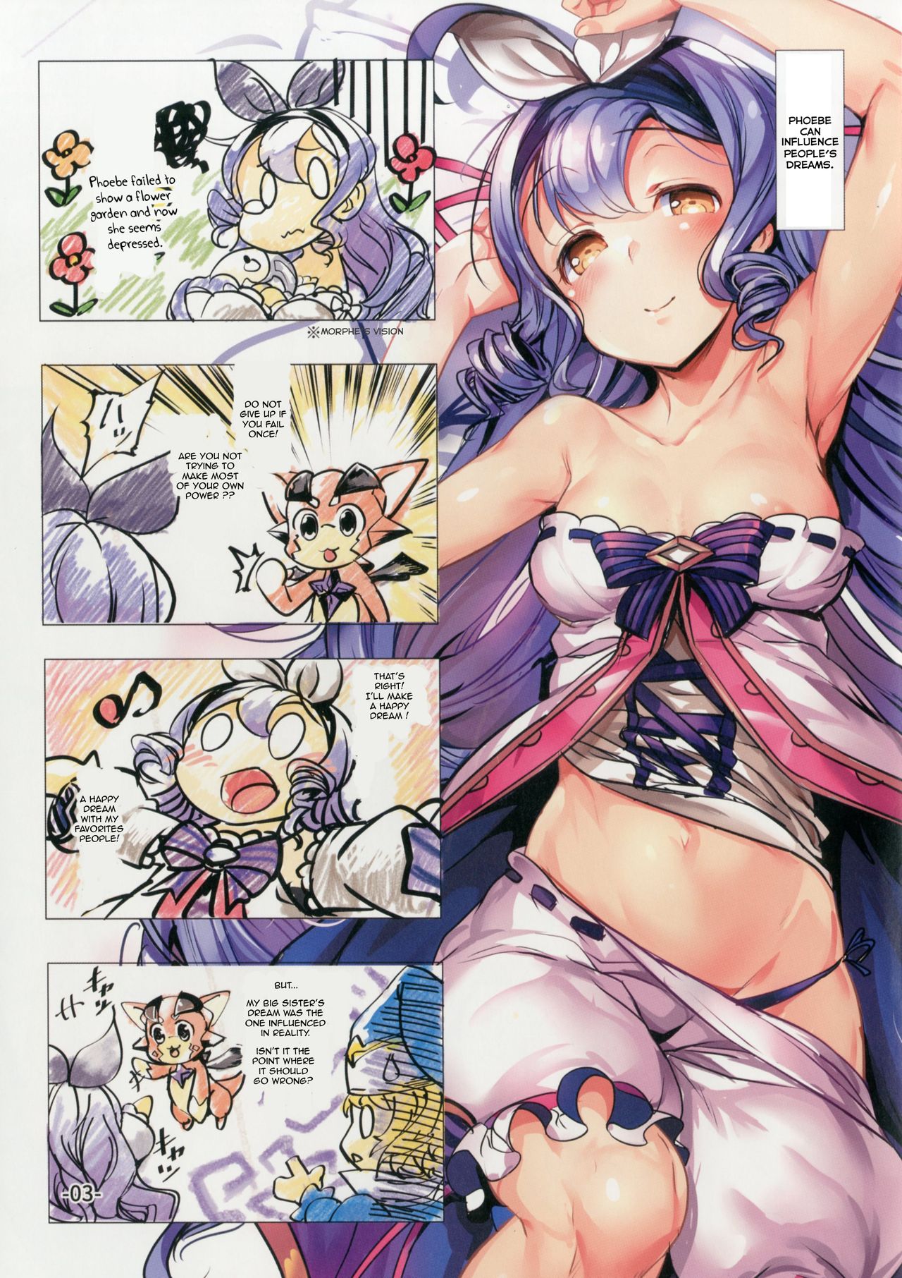 Betor no Yume de Nebokete H ni Hatsujousuru Kikuudan page 3 full