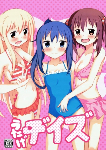 Utage Days cover