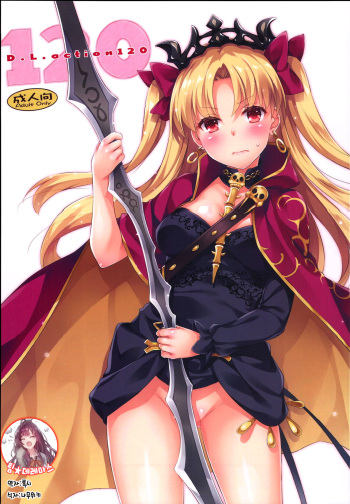 D.L. action 120 cover