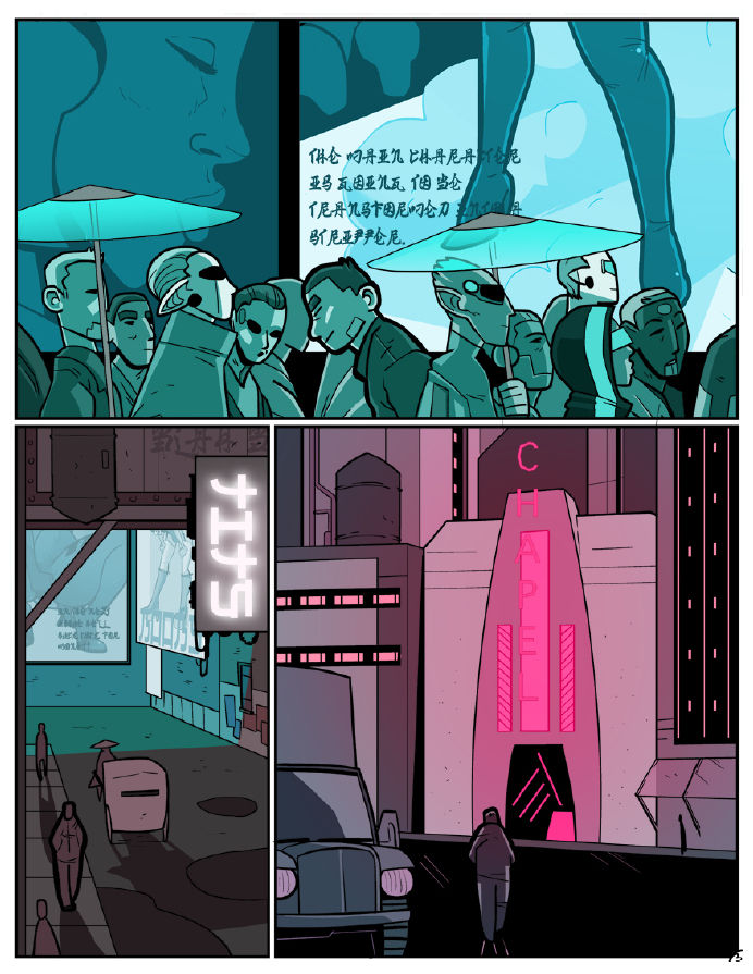 The Girls Who Dance At The Chapel page 4 full