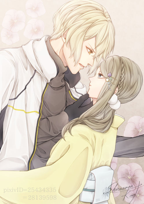 恋衣 page 7 full