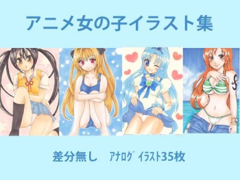 Anime Onnanoko Tegaki Illust-shuu cover