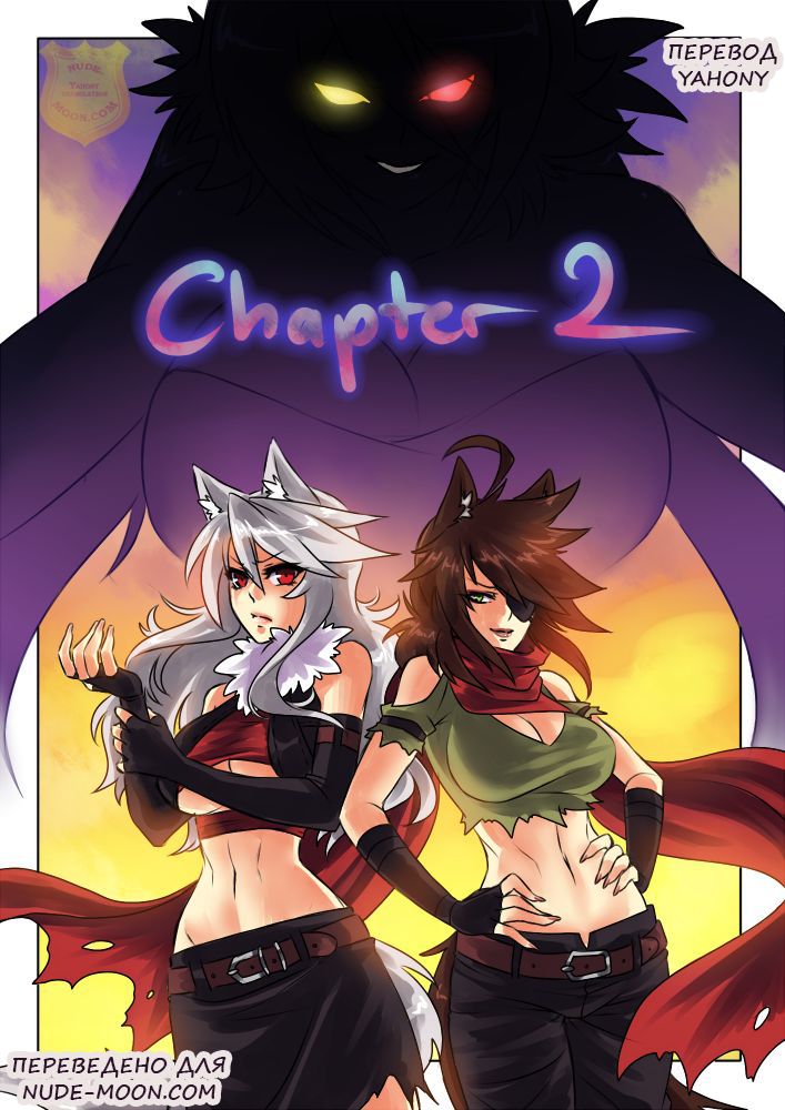 Deathblight | Смертельная порча Ch. 2 page 1 full