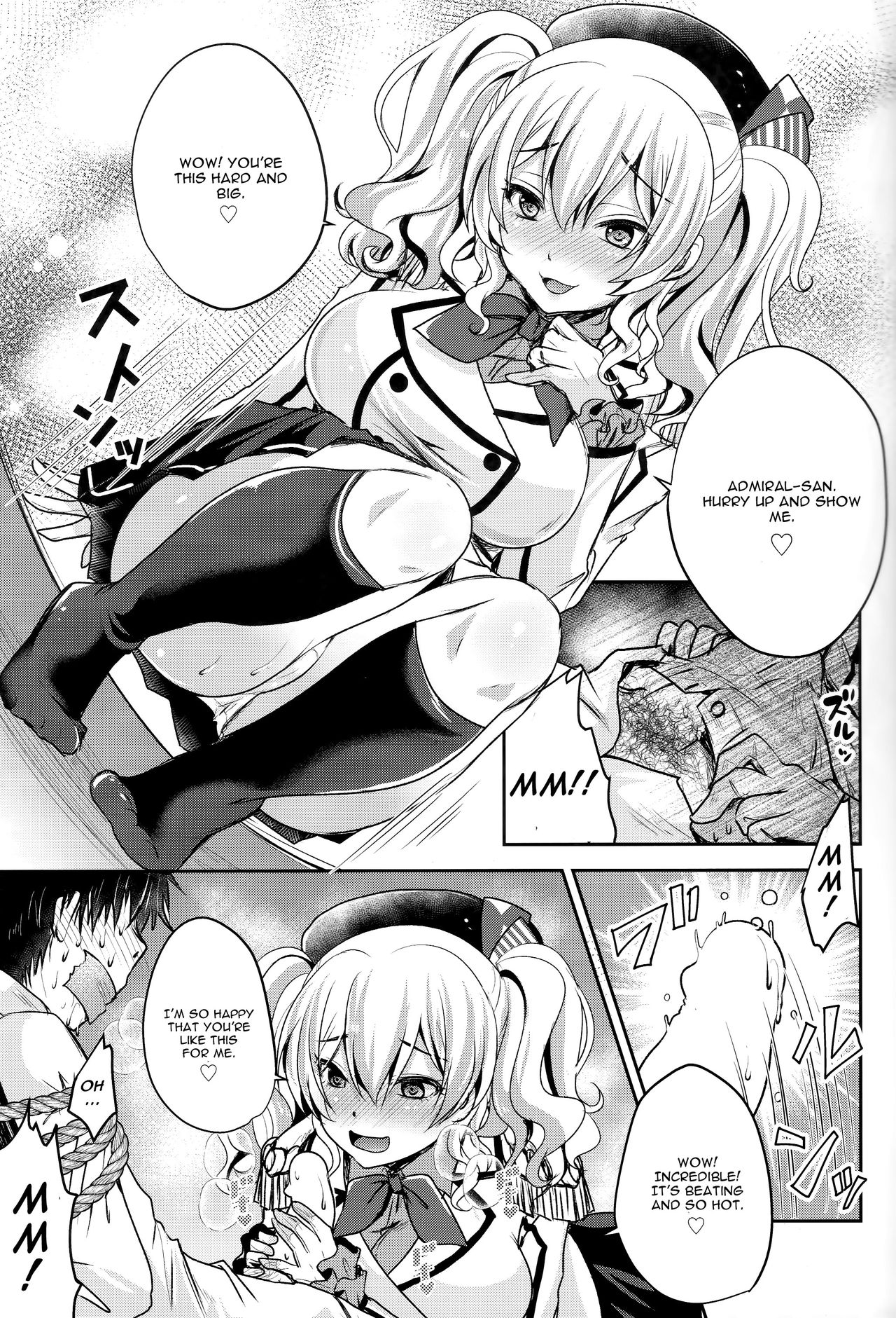 Zutto Anata Ga Suki Deshita page 4 full