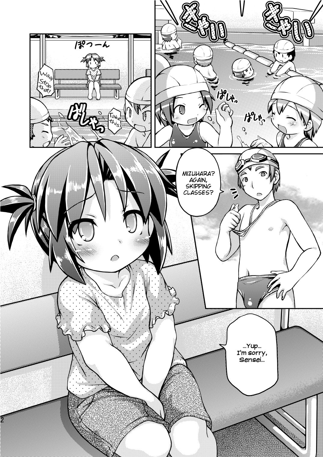 Datte Hazukashiinda mon! | I mean...it's embarrassing! page 3 full