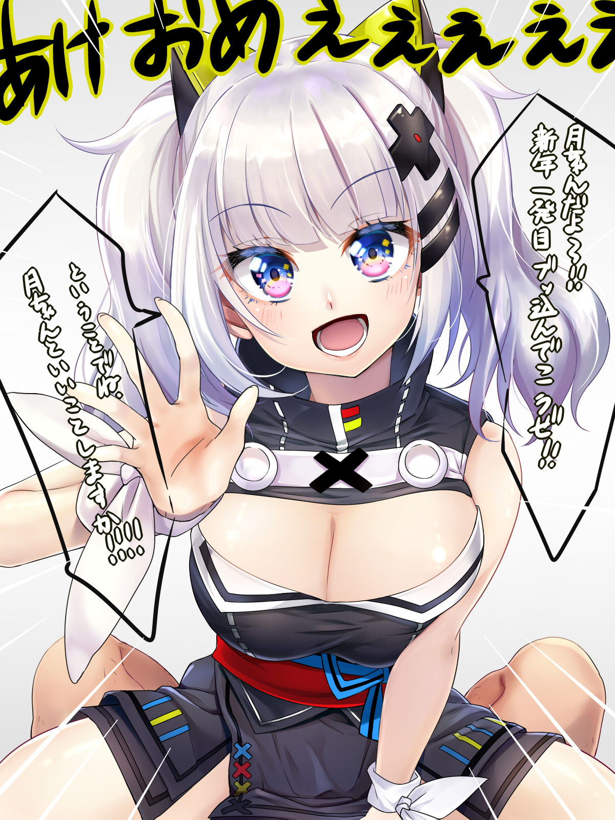 Luna-chan de Sabun Renshuu page 1 full