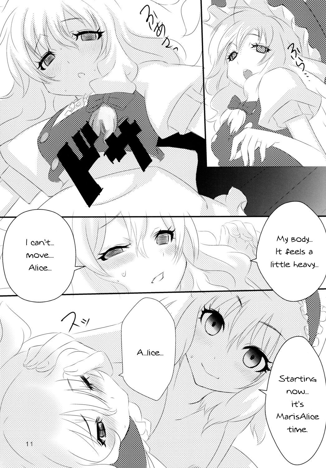 Migatte Marisa to Ijiwaru Alice page 10 full