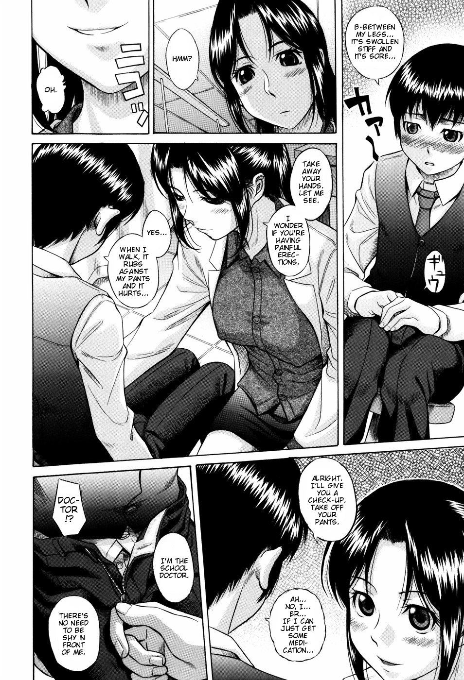 Seikoui | Sex Doctor page 2 full