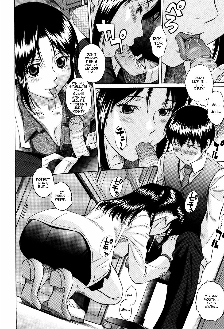 Seikoui | Sex Doctor page 4 full