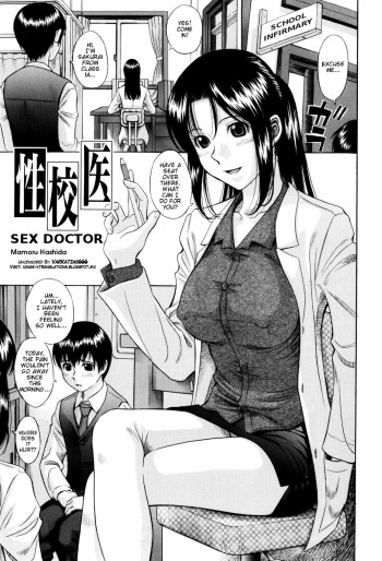 Seikoui | Sex Doctor cover