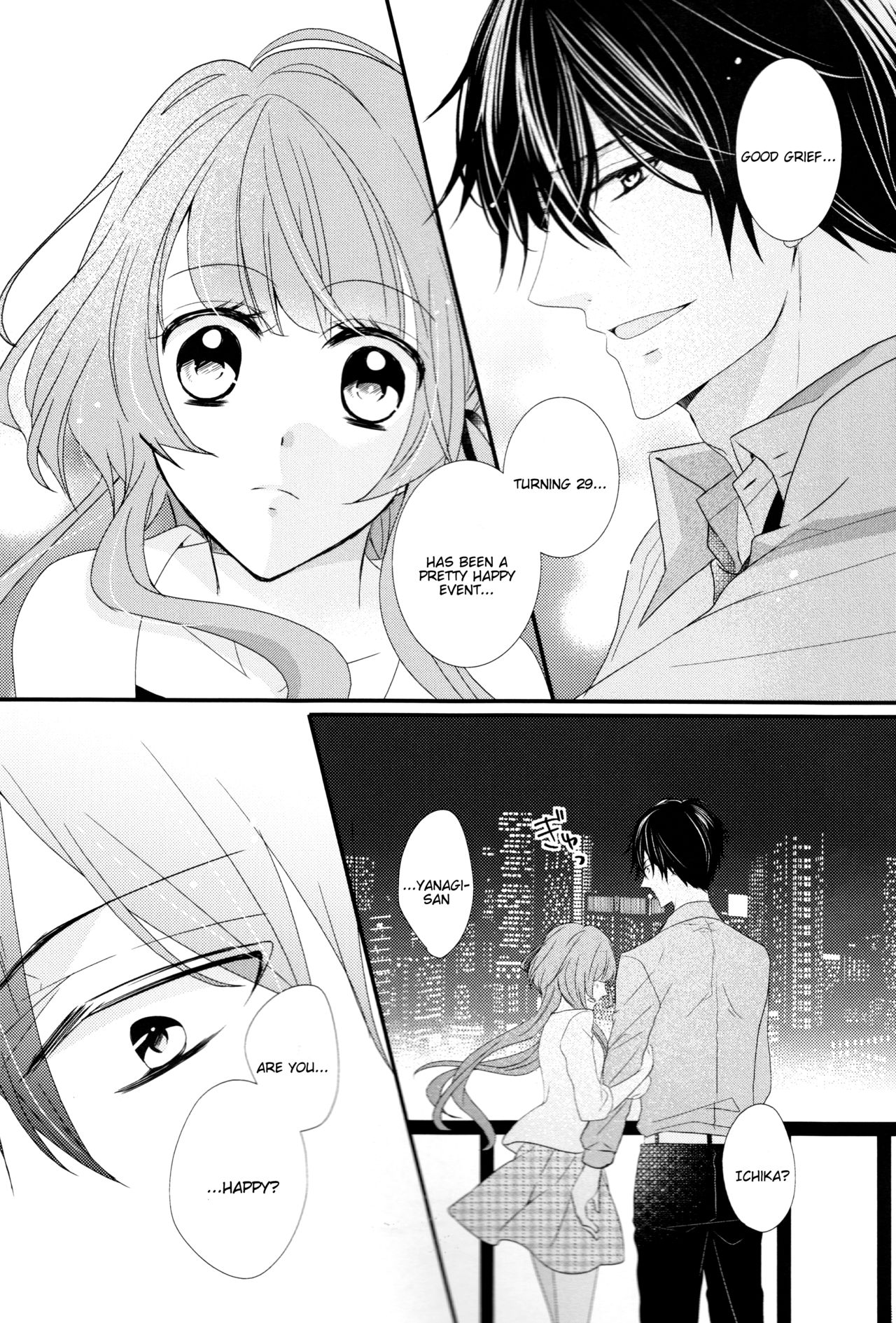 Daybreak no Koibito page 3 full
