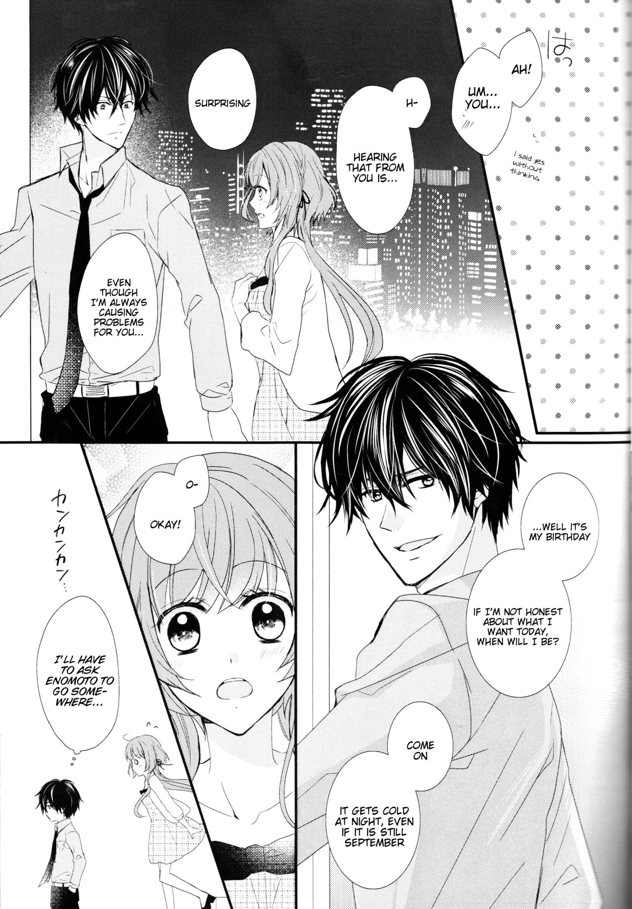 Daybreak no Koibito page 6 full