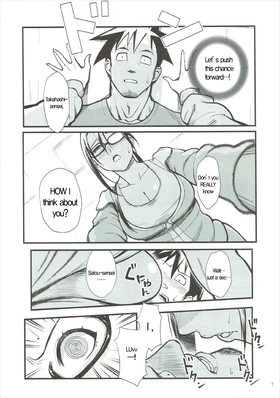 Satou-sensei wa Kataritai page 6 full