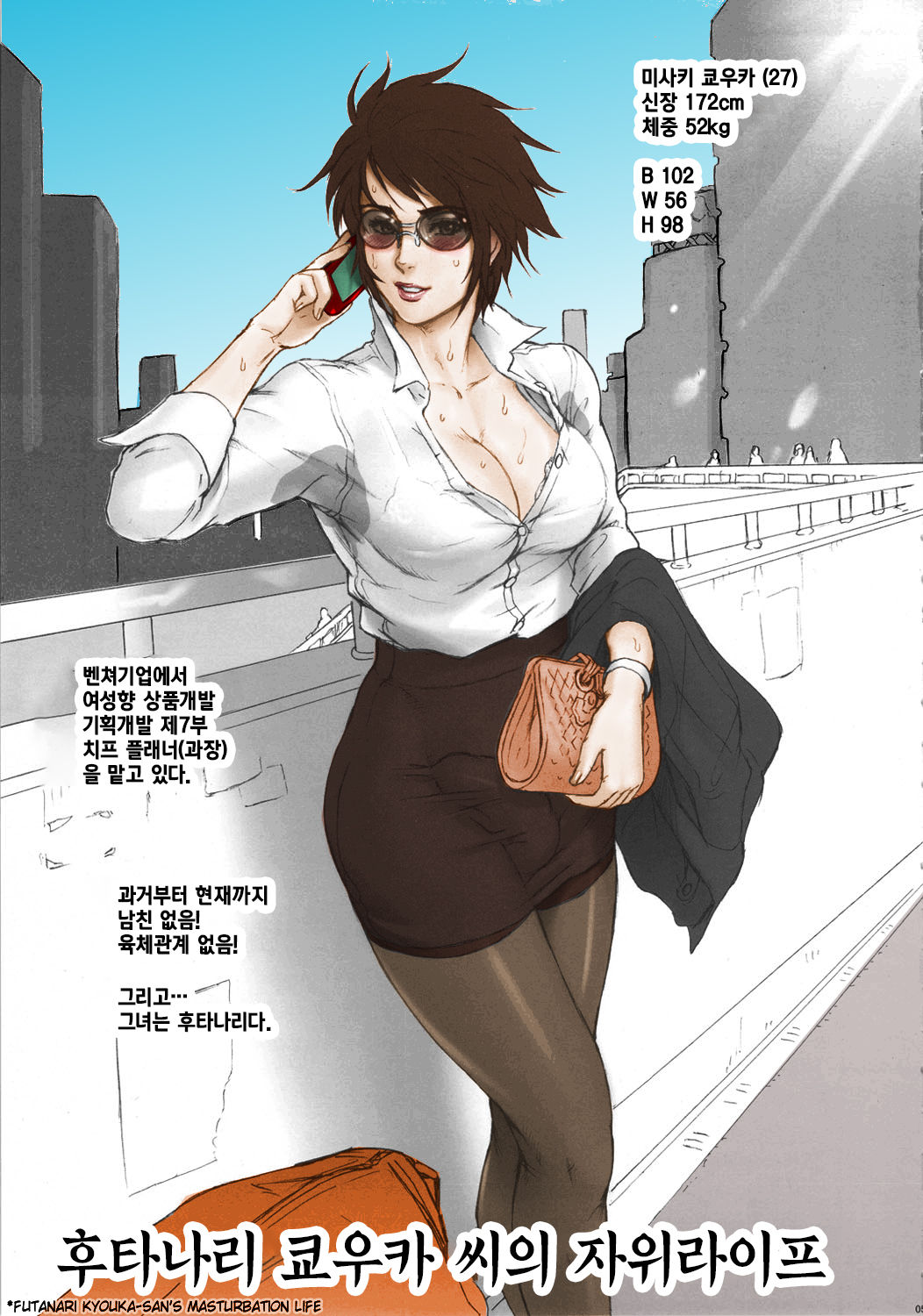 NIPPON FUTA OL page 4 full