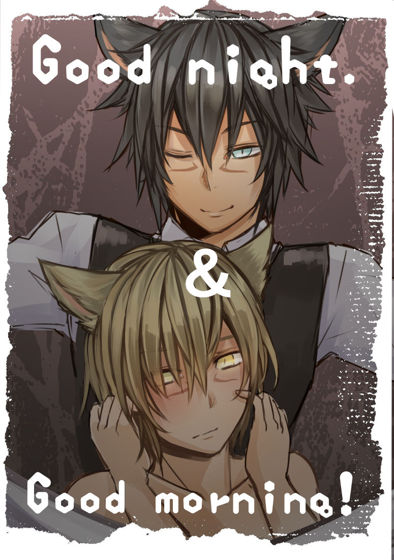 Good Night &amp; Good Morning! page 1 full