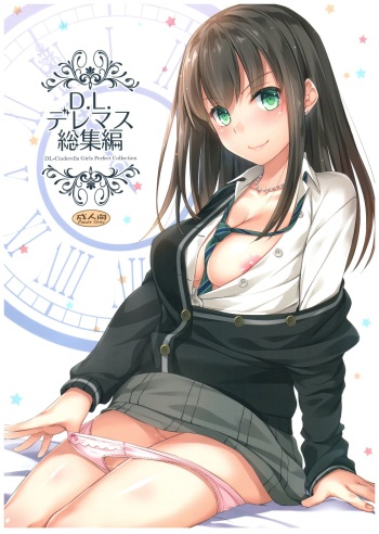 DL-DereMas Soushuuhen cover
