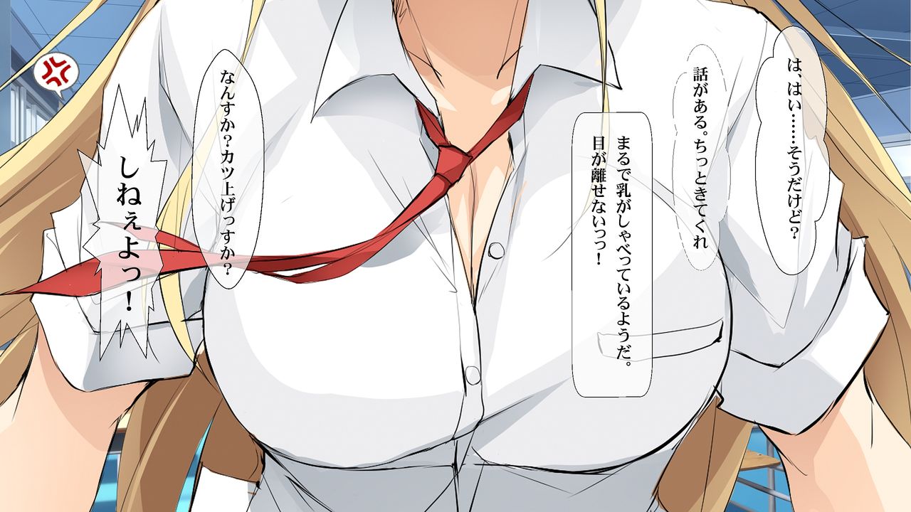 Yankee Choroko! No-Pan Miniskirt Densetsu! page 7 full