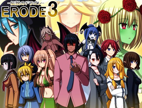 ERODE3 - Densetsu no Dragon - page 2 full
