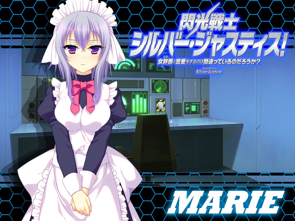 Senkou Senshi Silver Justice! ~Teki to Renai o Suru no wa Machigatteiru no Darou ka?~ page 6 full