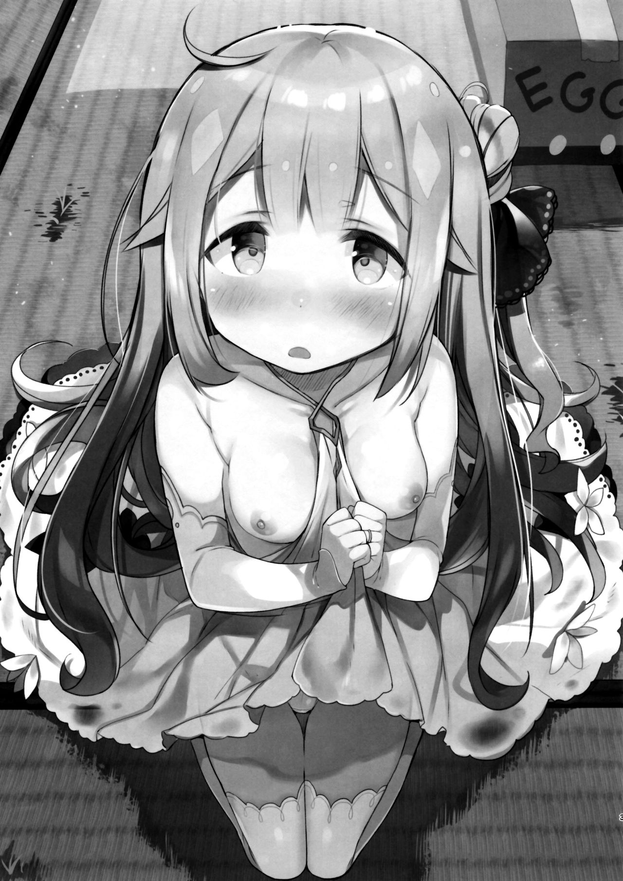 Honto wa Motto Wagamama Shitai no | 사실은 좀 더 어리광 부리고 싶어 page 2 full