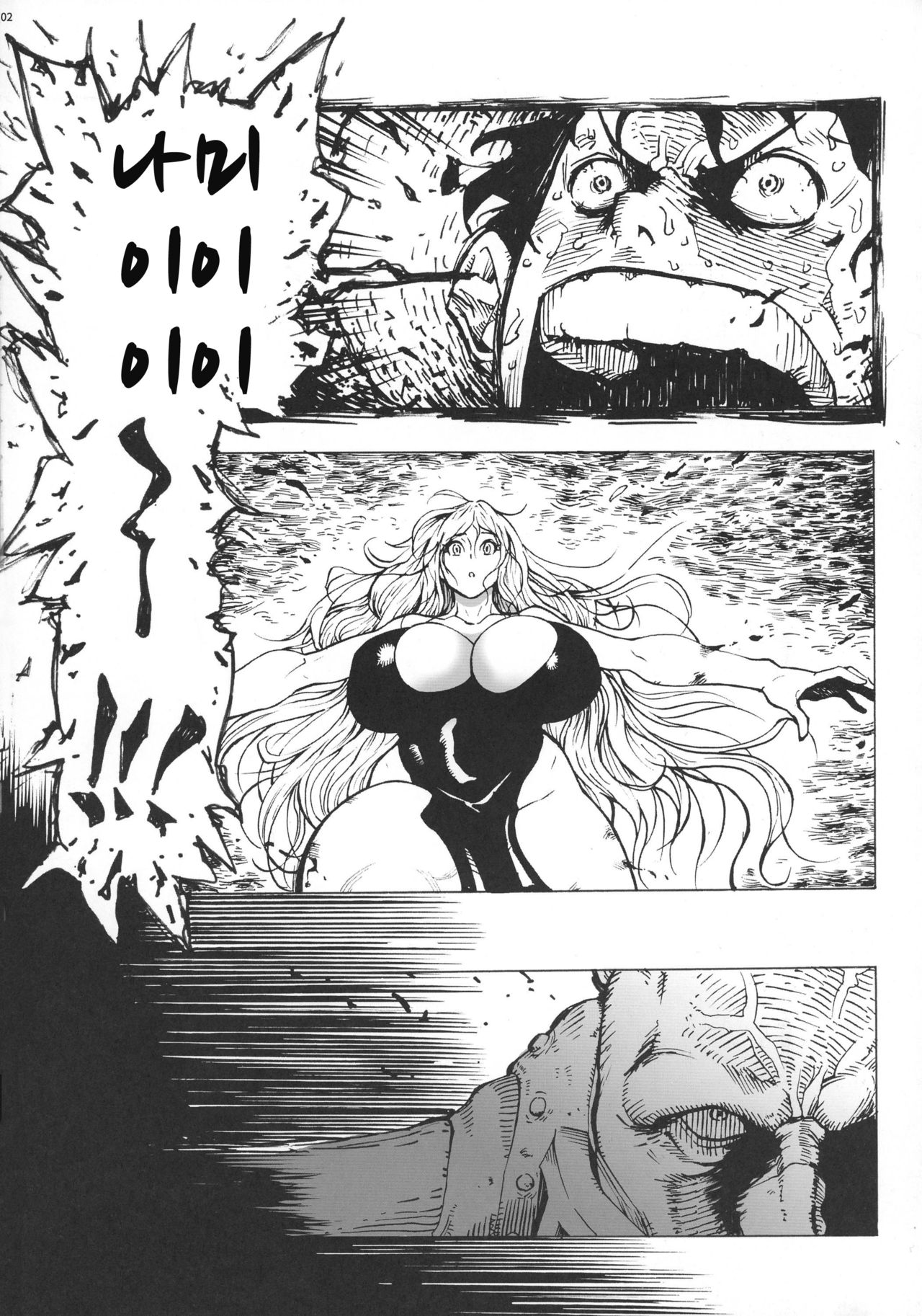 P.O.M Another Episode "J.A.C.K" page 4 full