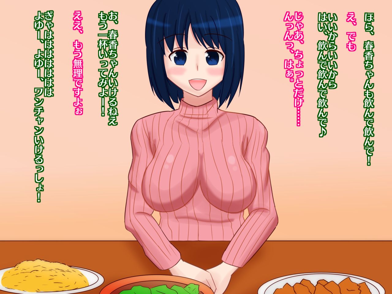 Enkyori Renai Chuu no Kanojo kara Totsuzen Todoita Video Letter ~Ichiryuu Daigaku no Yarisaa ni Netorareta Kanojo~ page 5 full