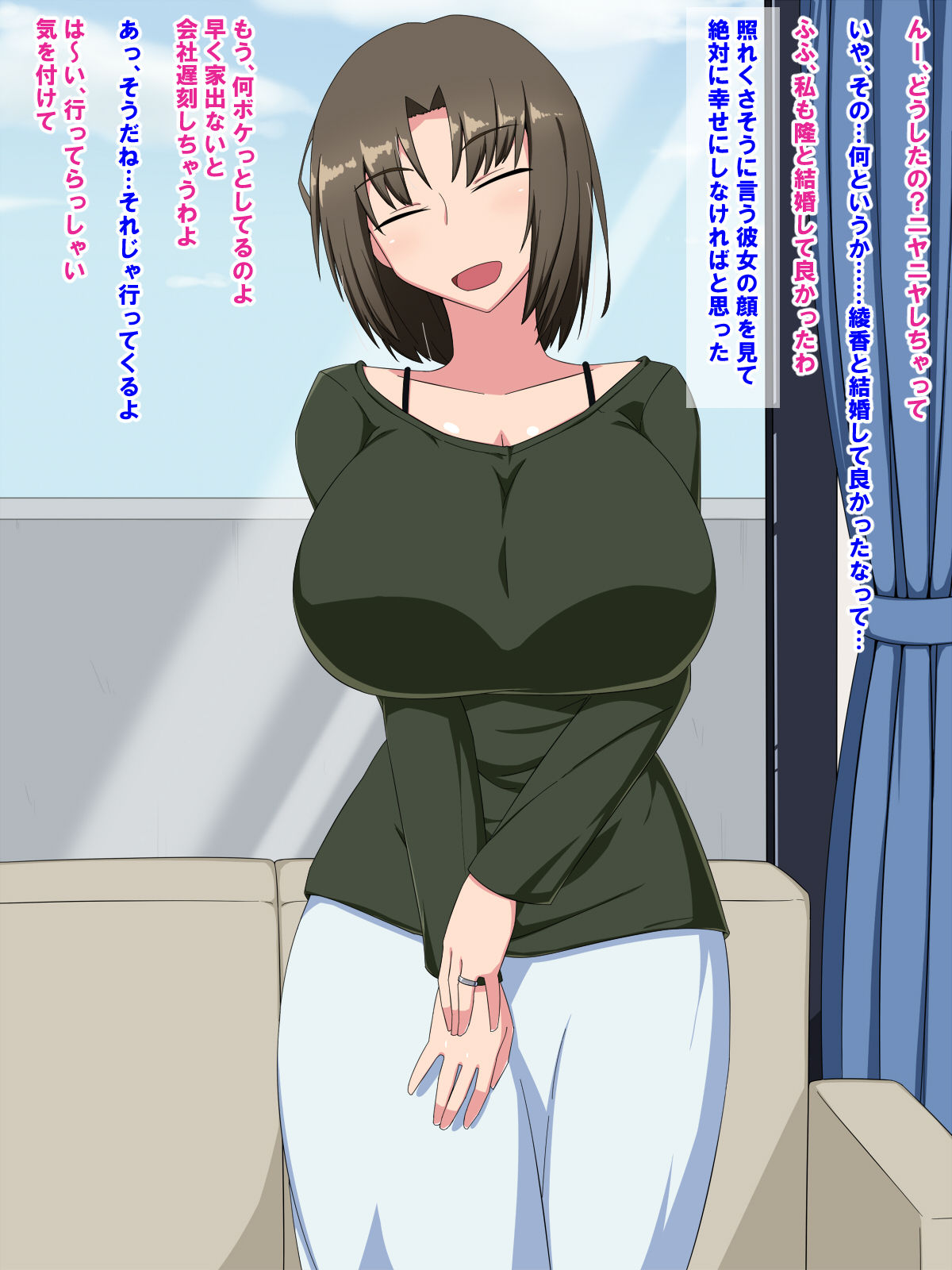 Niizuma Netorare ~Otto to mo Nama de Shita Koto Nai no ni!~ page 3 full